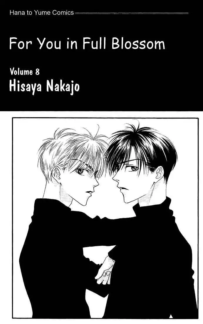 Hana Kimi Chapter 37 1